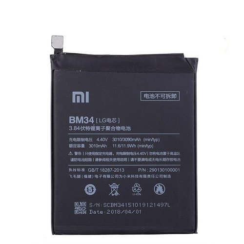 Xiaomi BM34 Originele Batterij / Accu