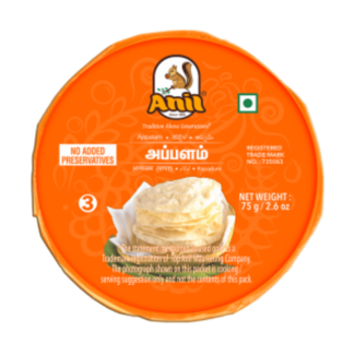 Anil Plain Papads (papadums) 200 g