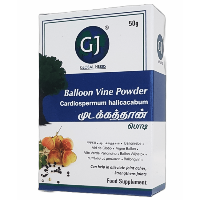 GJ Balloon Vine Powder - Joint Care Supplement, 50 g