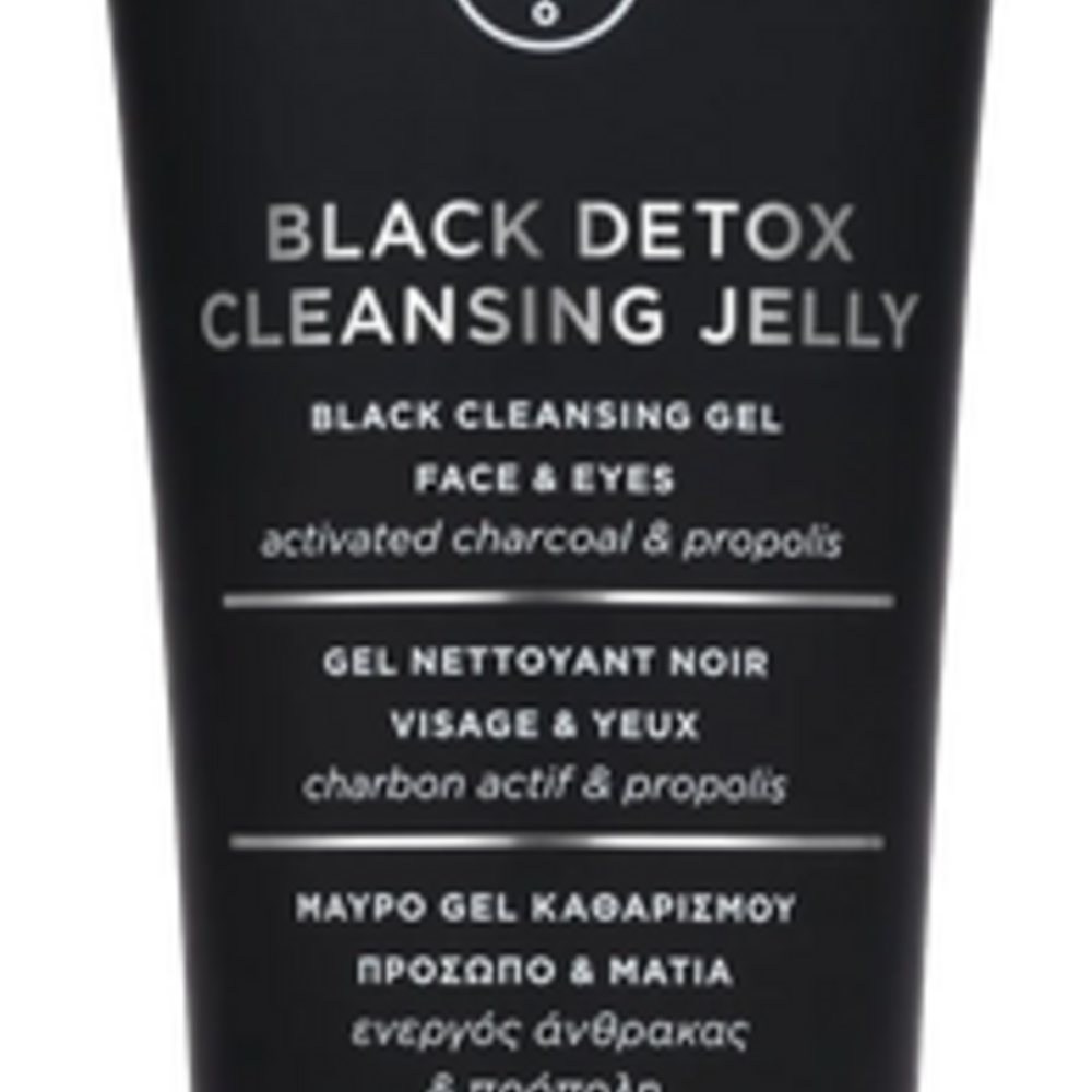 Apivita Apivita Black Cleansing Gel Face & Eyes Tube 150ml