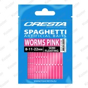 Spaghetti Worms Spaghetti Worms