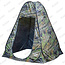 Carp Zoom Camou Pop Up Shelter (Toilet Tent)