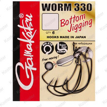 Worm 330