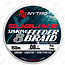 Nytro Sublime X8 Sinking Feeder Braid Dark Brown 150 Mtr.