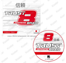 Trust 8-Japanese Braid Red 150mtr. 0.08mm. 5.11kg.
