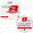 LFT Trust 8-Japanese Braid Red 150mtr. 0.08mm. 5.11kg.
