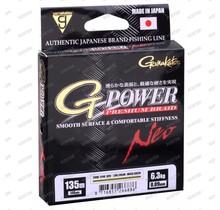 G-Power Premium Braid NEO 135 Meter