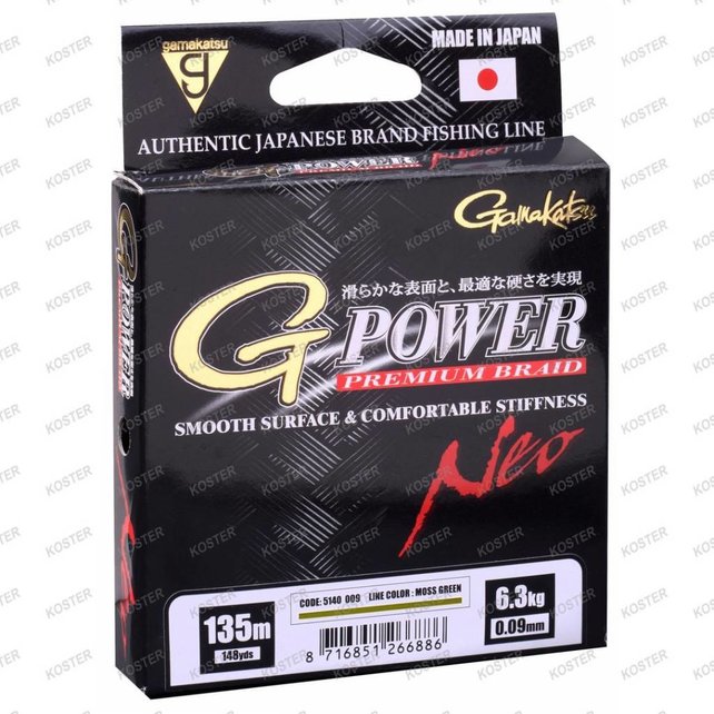 G-Power Premium Braid NEO 135 Meter G-Power Premium Braid NEO 135 Meter