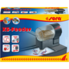 XS-Feeder Voederautomaat