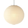 Vitra - Akari 55A hanglamp Ø55