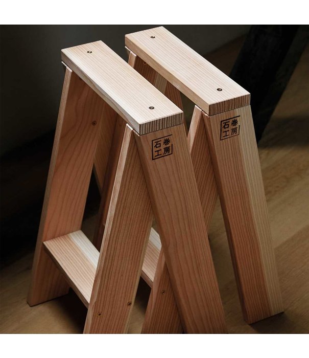 Audo Audo - Ishinomaki AA Stool