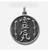 Reiki pendant - sterling silver