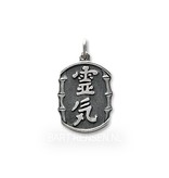 Reiki Pendant - sterling silver