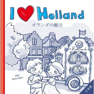 I love Holland. Nederlands /Japans