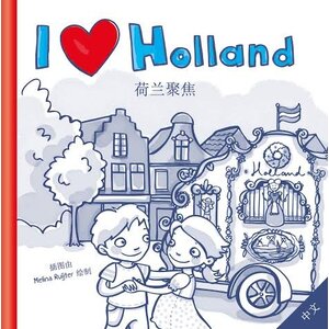 I love Holland boekje. Nederlands/ Chinees