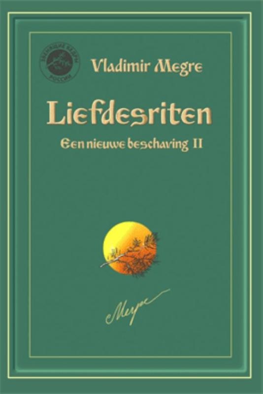 Vladimir Megre, Liefdesriten.  Een nieuwe beschaving 2. De rinkelende dennen van Rusland, 8-2