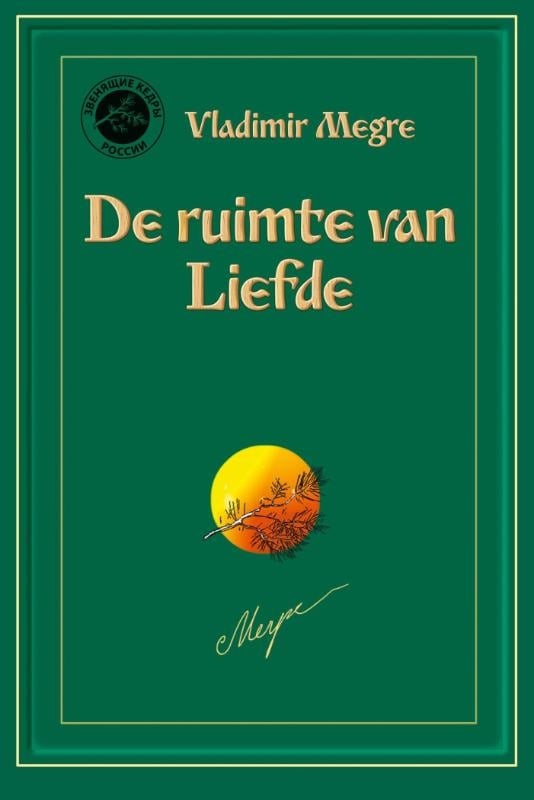 Vladimir Megre, De ruimte van liefde