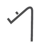 Clip achterkant 7450.0840-0845-0850-0855