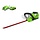 24 Volt Cordless Hedge Trimmer G24HT57K2