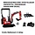Mini Excavator Adjustable Undercarriage Swivel Digger Arm - Copy