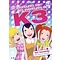 K3 - De avonturen van K3/volume 2 (DVD)