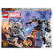 LEGO LEGO Marvel Avengers Ghost Rider Mech & motor - 76245