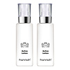 Active Lotion Duo