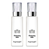 Cleansing Milk Duo 2x125ml