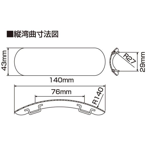 Daytona Muffler Guard Bent Chrome 33-66MM