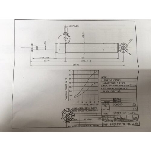 Amortisseur de direction universel