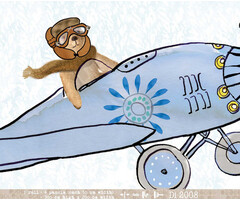 Wanna Haves - Planes 200x300cm