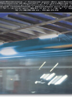 HP INKCARTRIDGE 981A - J3M68A BL