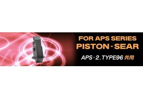 Piston Sear (APS96 / APS2)
