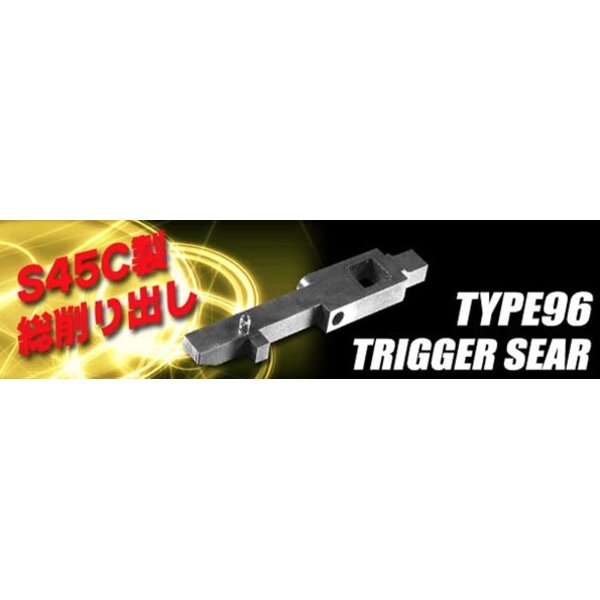 Trigger Sear (APS96)