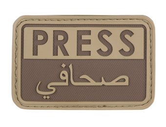 Press Patch PVC Patch (Coyote)