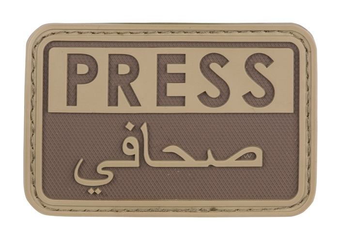 Press Patch PVC Patch (Coyote)