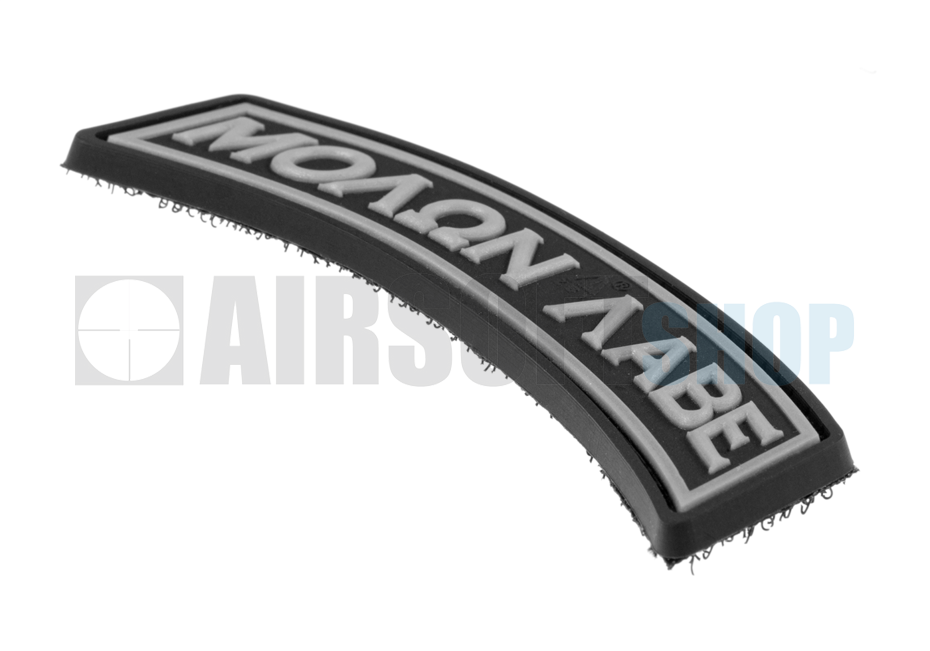 Molon Labe PVC Patch (SWAT)
