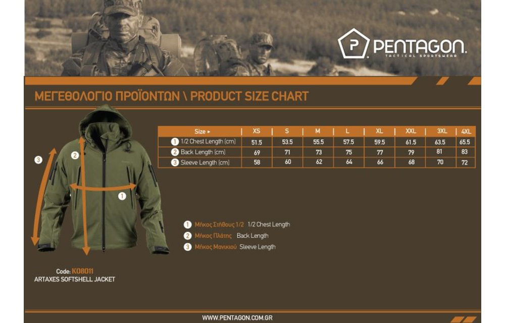 Artaxes Softshell Jacket (Wolf)