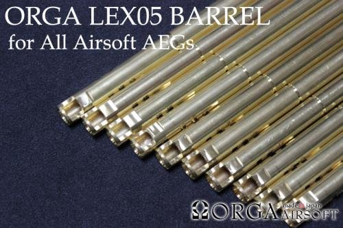 05LEX 6.05mm AEG 509mm Barrel