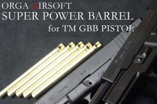 EU17/EU18 GBB Super Power 6.00mm Barrel